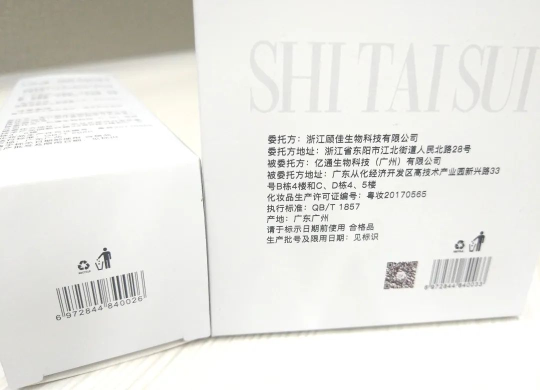 石太岁质在每一天不止315