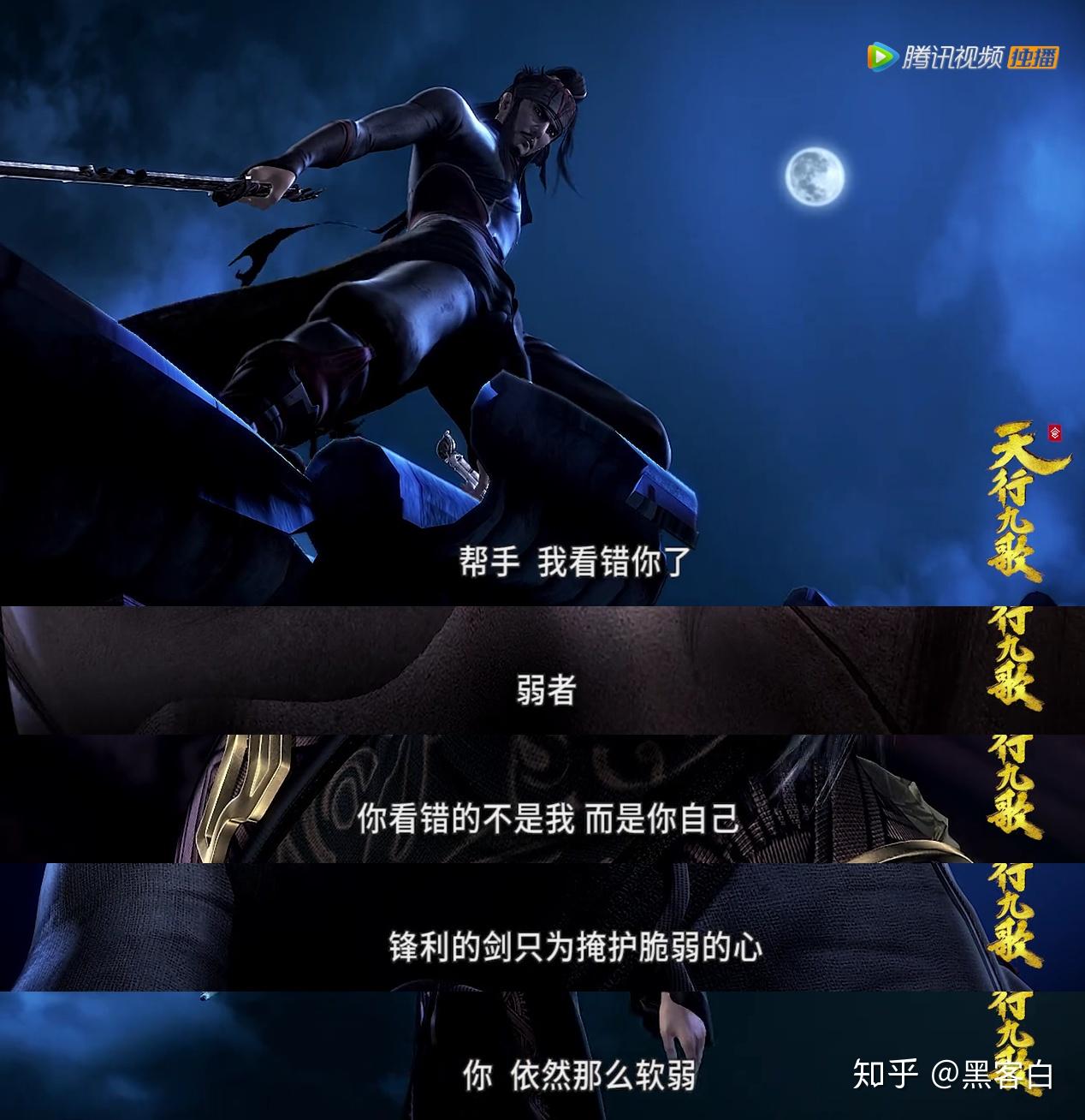 为啥卫庄打不过黑白玄翦?