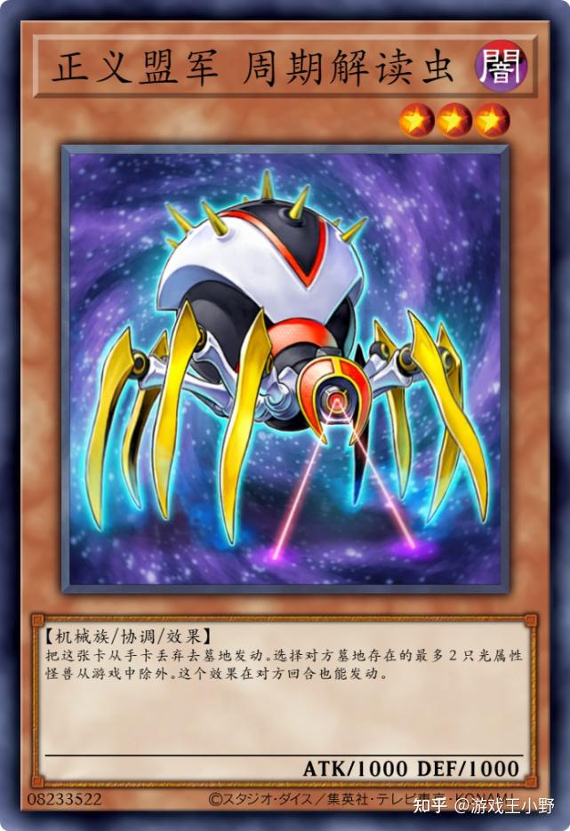 游戏王盘点不常用的手坑你们卡组会带吗