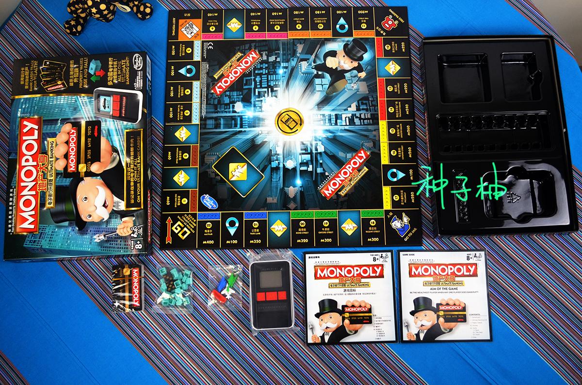 地产大亨monopoly电子银行刷卡版,一触即刷! - 知乎