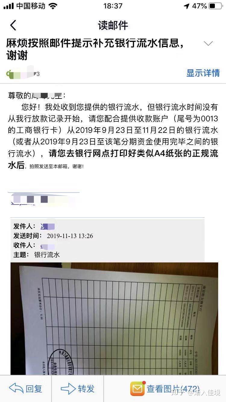 银行贷款需要消费流水吗 zhuanlan.zhihu.com