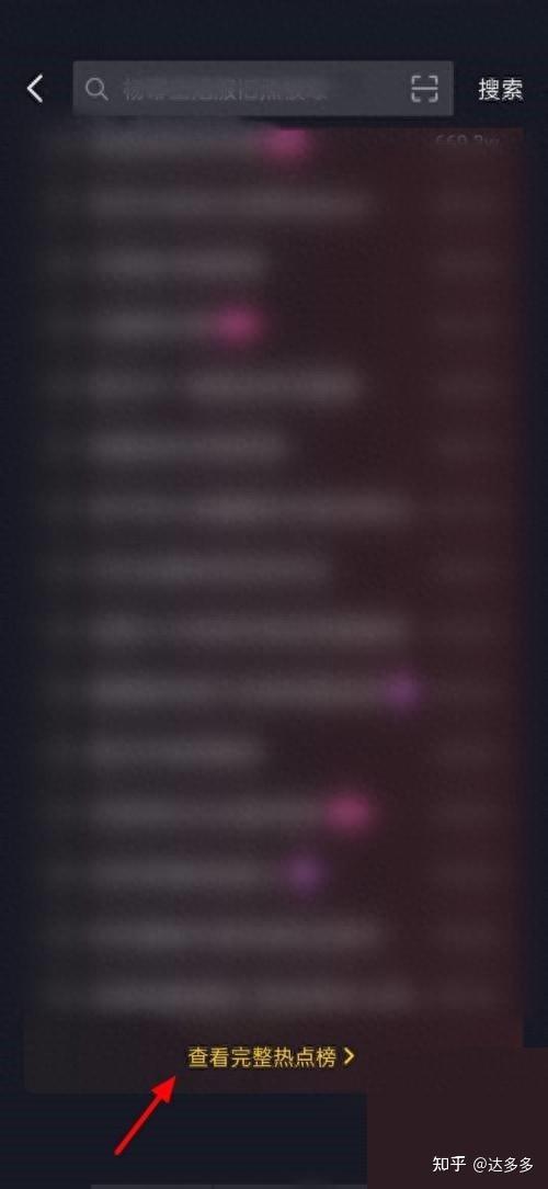 揭秘抖音人气暴涨：极速下单背后的流量密码与社交逻辑 (抖音rq人气)-初仟社区