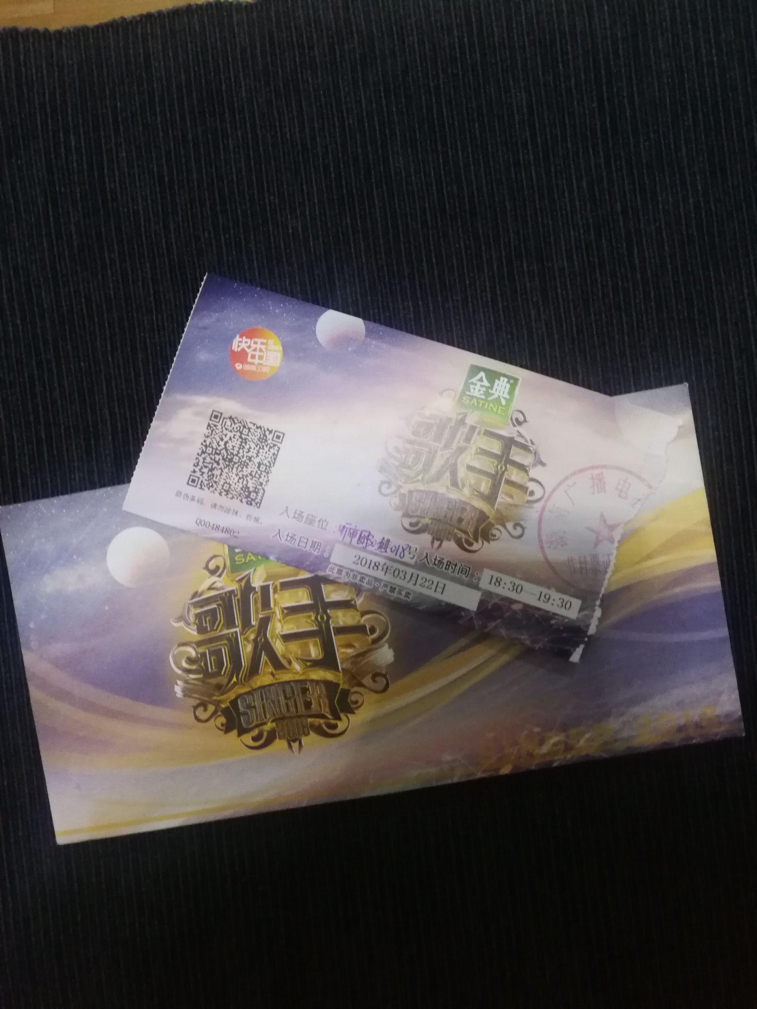 谈谈对朴树原唱的《平凡之路》,和华晨宇翻唱