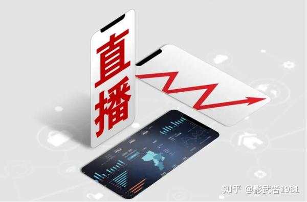 直播不斷