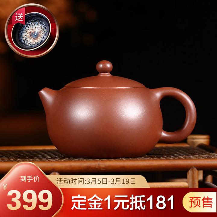 藏壶天下宜兴全手工紫砂壶名家戴晨光原矿底槽清家用茶