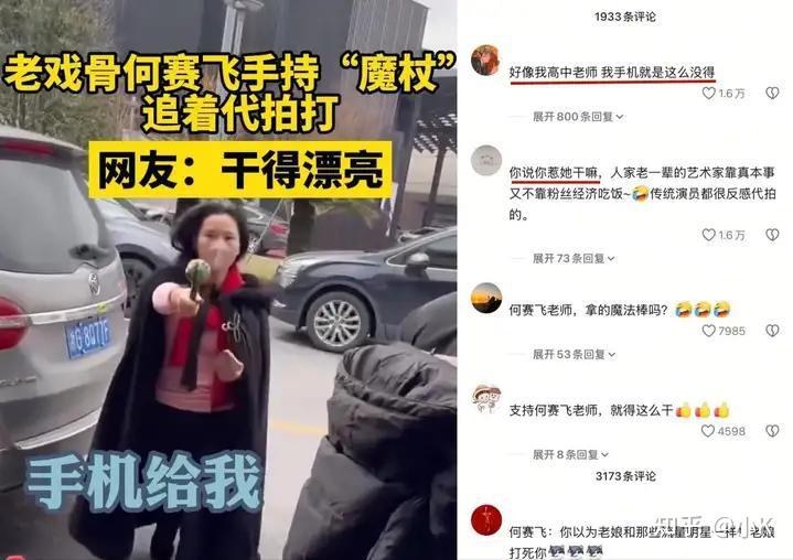 “大姐不好惹，二姐惹不起”，何赛飞和宁静，治好了内娱的软骨病 - 知乎