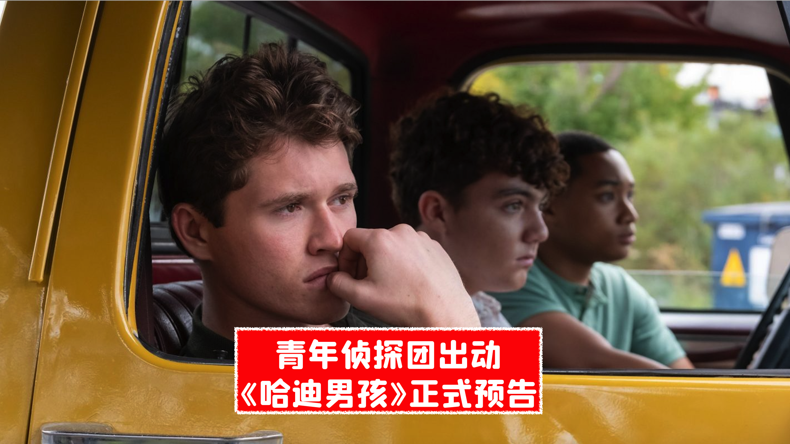 《绝命毒师》监制新作,边境题材美剧《郊狼》正式预告