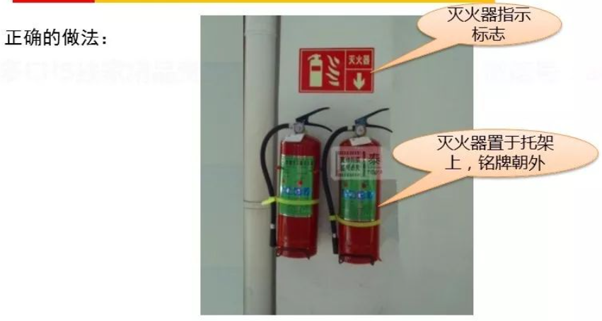 消防界的"扫地僧":灭火器