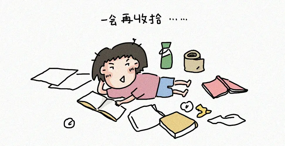 6个步骤,手把手教你克服懒惰和拖延,让自己成为行动达人! - 知乎