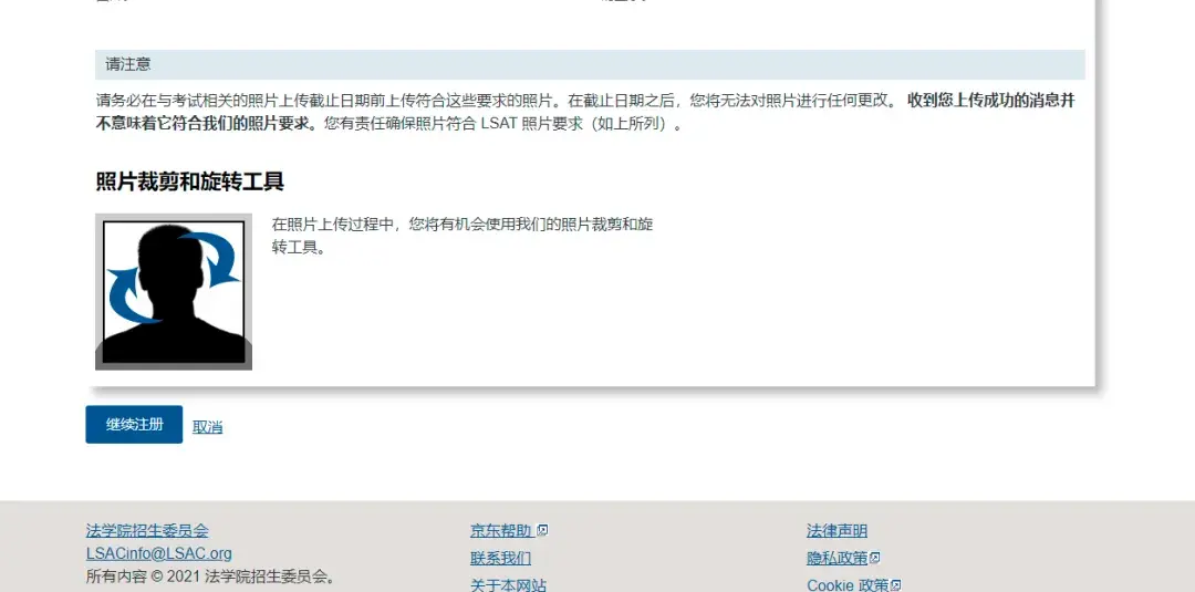 2024年备考lsat请从这篇开始扫盲