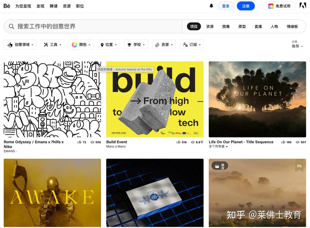 这9个优秀设计灵感网站，设计师必看！ - 知乎