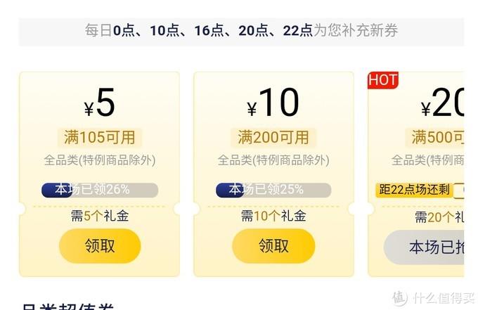 京东商城有哪些实用且好用的凑单商品（十元以下）？ - 知乎