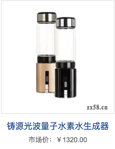 量子产品 直销行业的救星还是灾星 丨无路可套 知乎