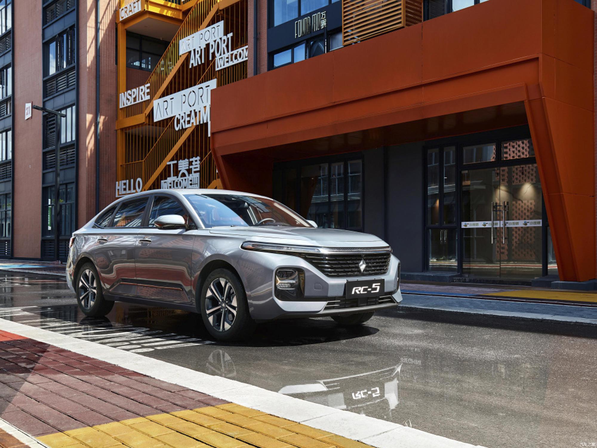 人民需要瓦罐和轿跑新宝骏rc5售价598万起