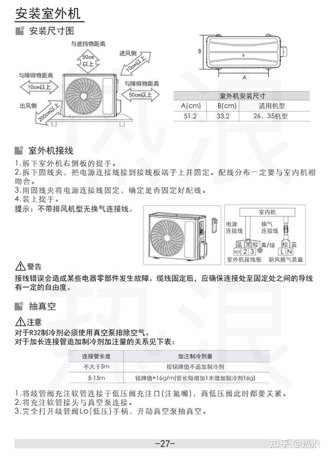 格力新风换气机显示故障(格力新风换气机显示故障怎么办)