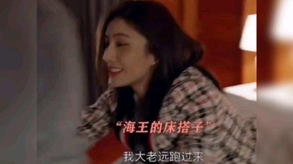 看看什么是顶级海王.