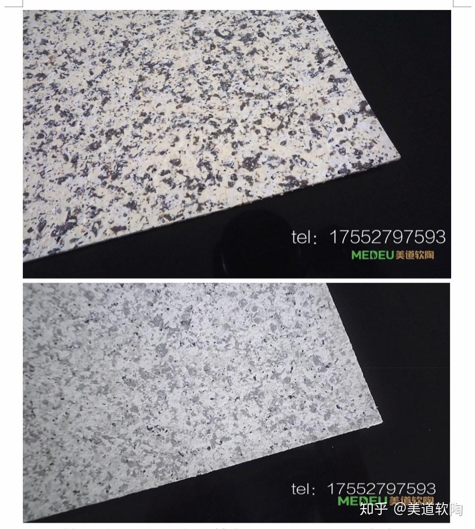 新型建筑材料软瓷