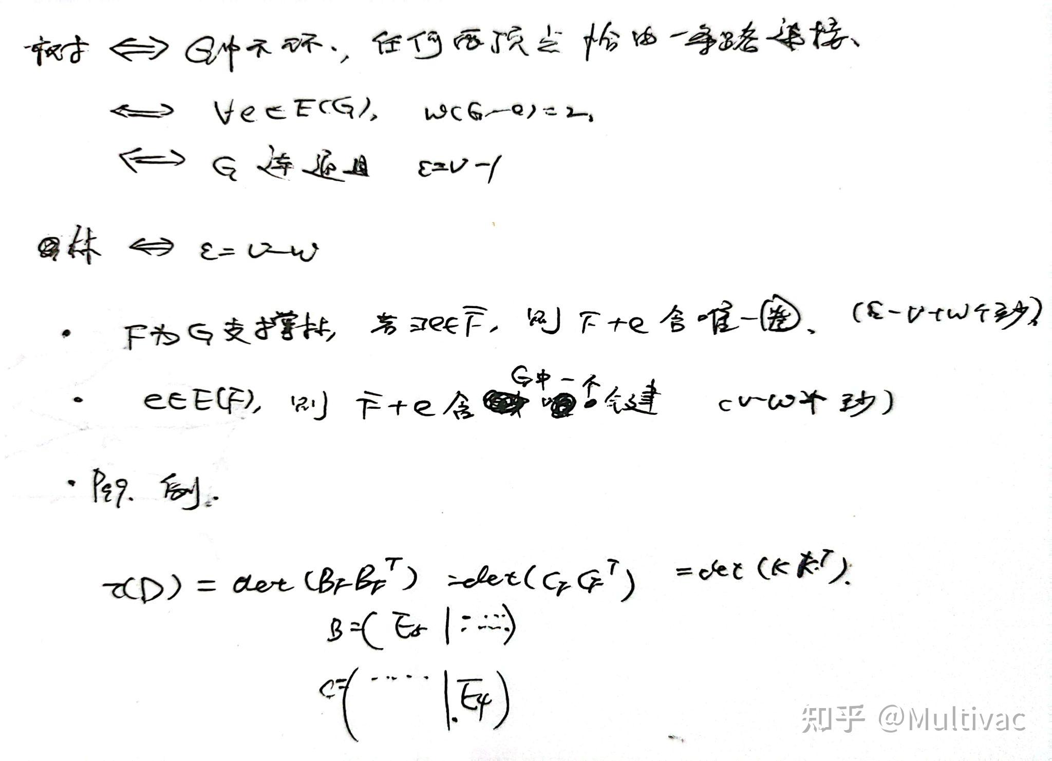 Graph theory notes 