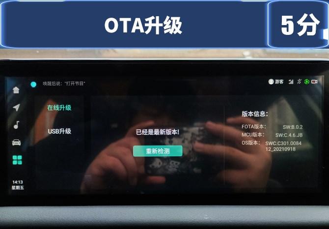 车机评测 | 越级般流畅体验但应用商店还需扩充 长安新锐程CC车机解析插图16 车机评测 | 越级般流畅体验但应用商店还需扩充 长安新锐程CC车机解析插图16