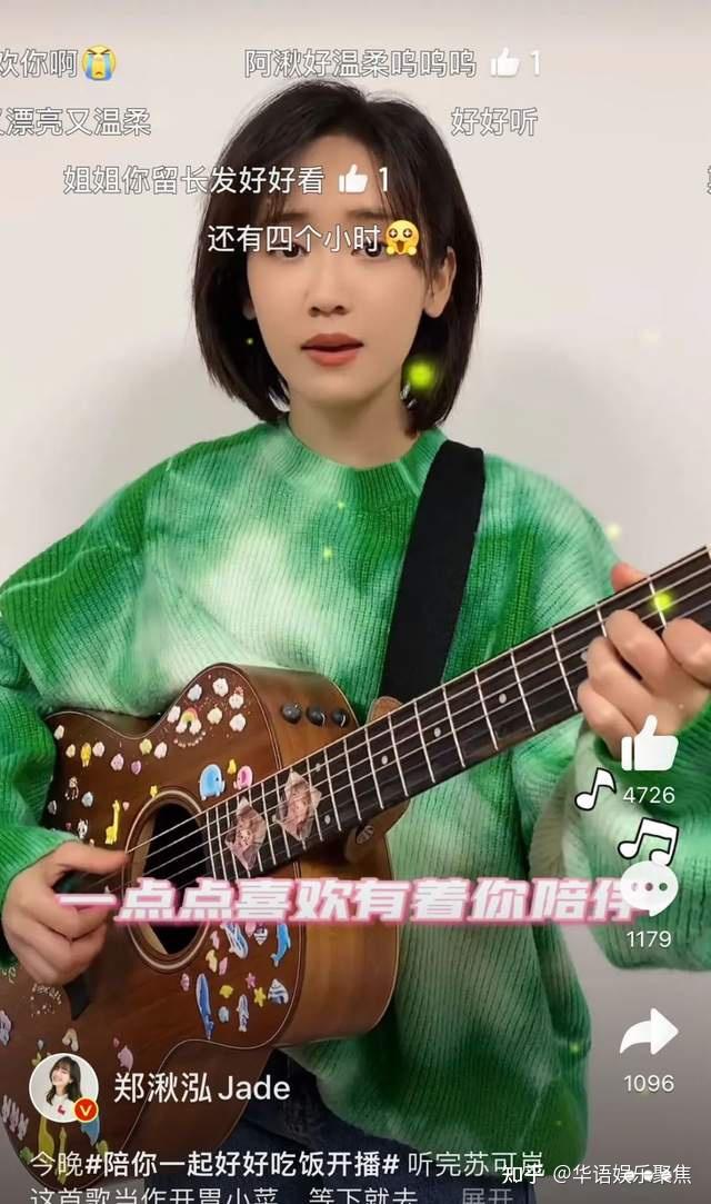 郑湫泓的学历是什么?她的幼师专业是在哪个中专学校读的? - 知乎