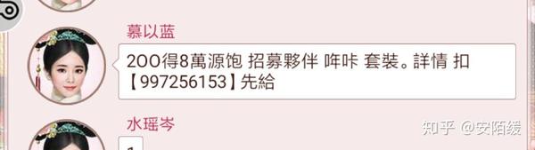 玩手游踏上氪金之路结果被乐趣商城欺骗的惨痛经历 大家要警惕 个人真实经历 骗钱套路曝光 知乎