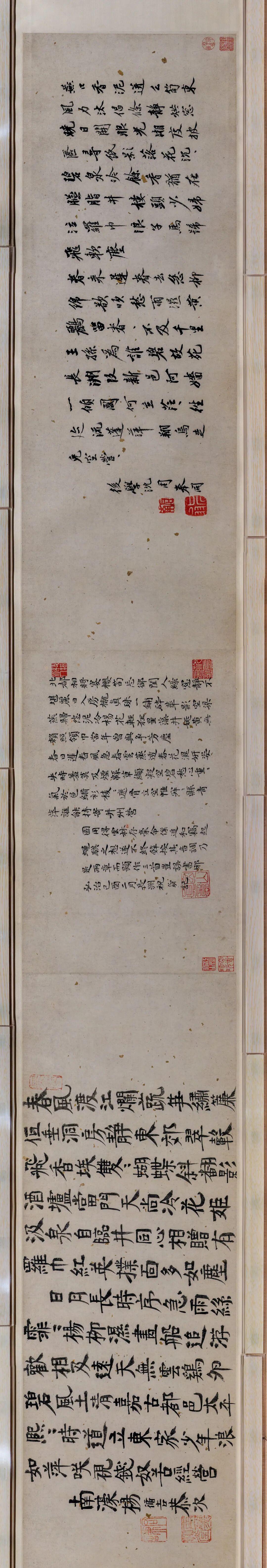 一卷《江南春》,半部明代文人雅集史,上海博物馆藏文徵明江南春词意图卷高清赏析 - 知乎