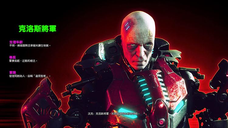 好坏参半的末世废土狂怒2评测