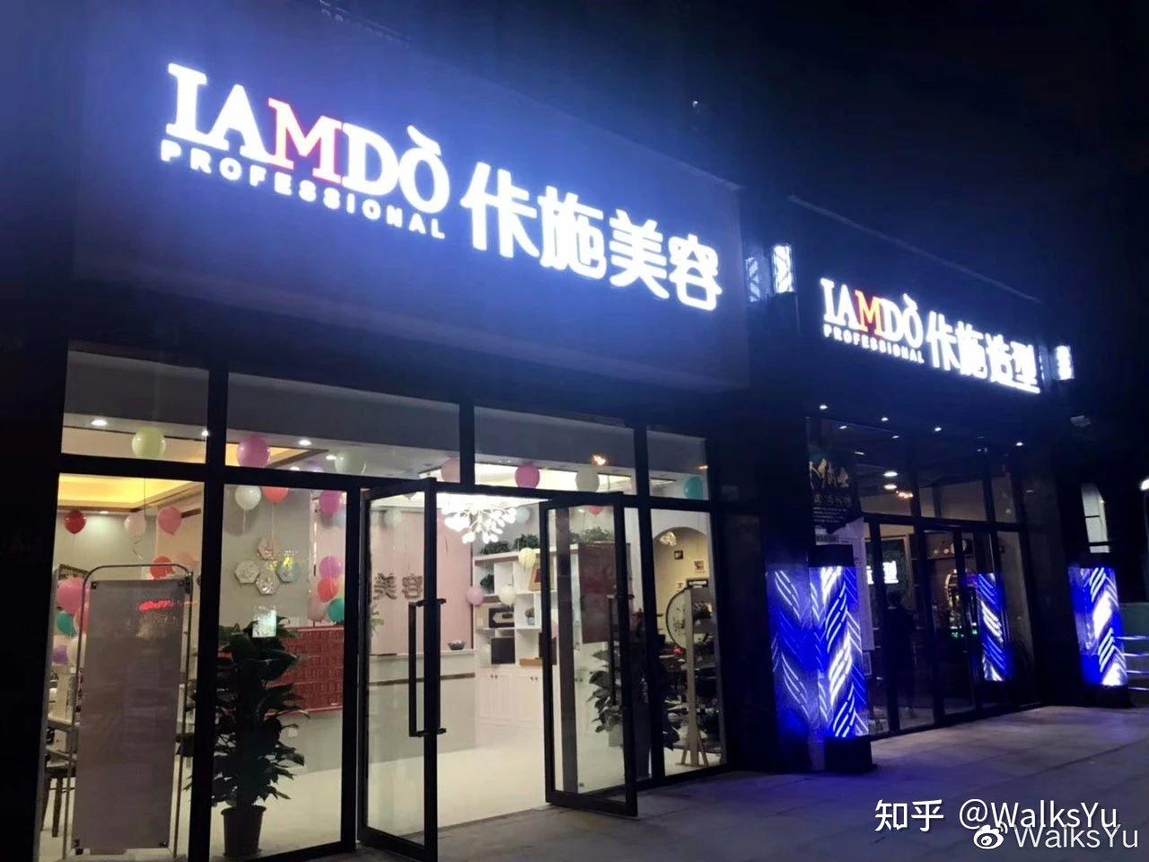 分享丨美髮店門頭店招應如何設計