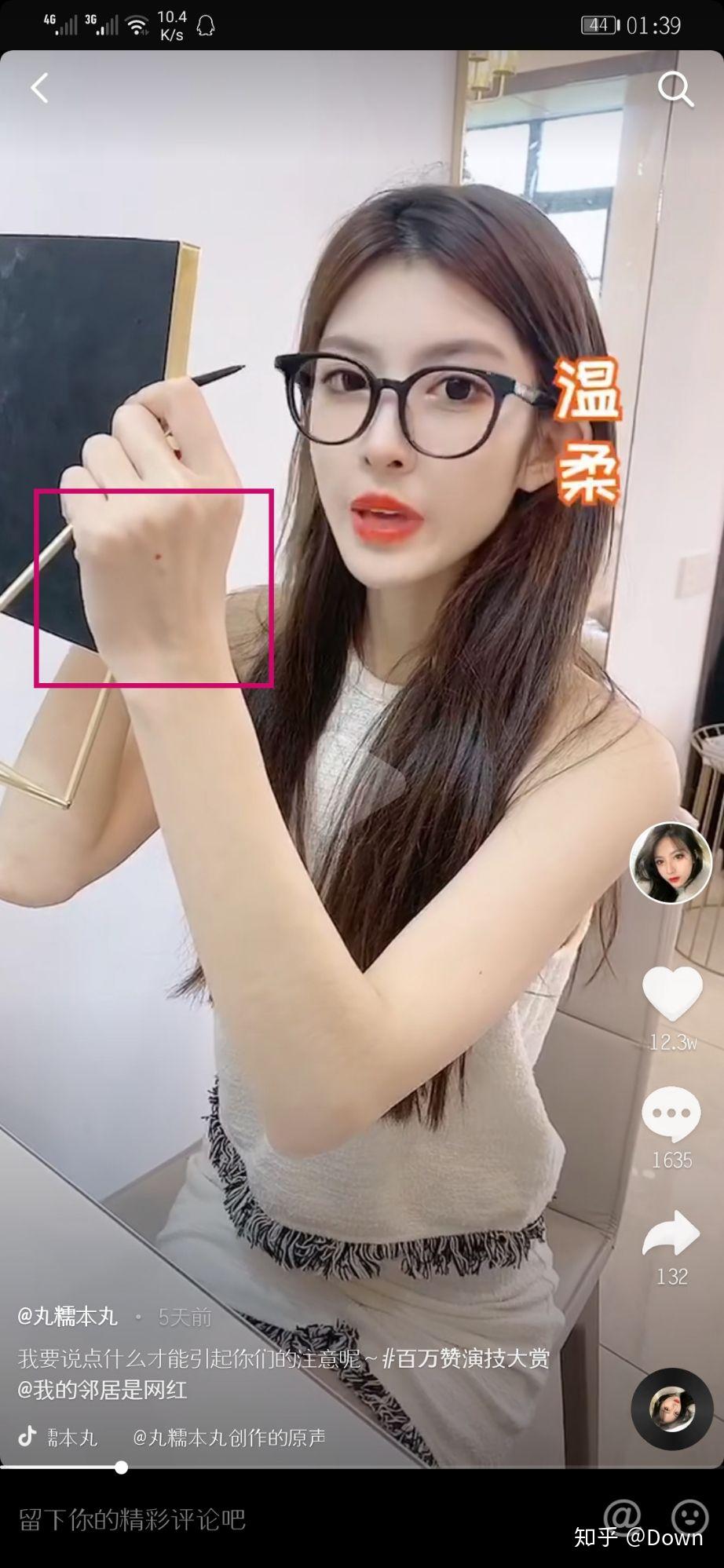 抖音的丸糯本丸是三个人吗