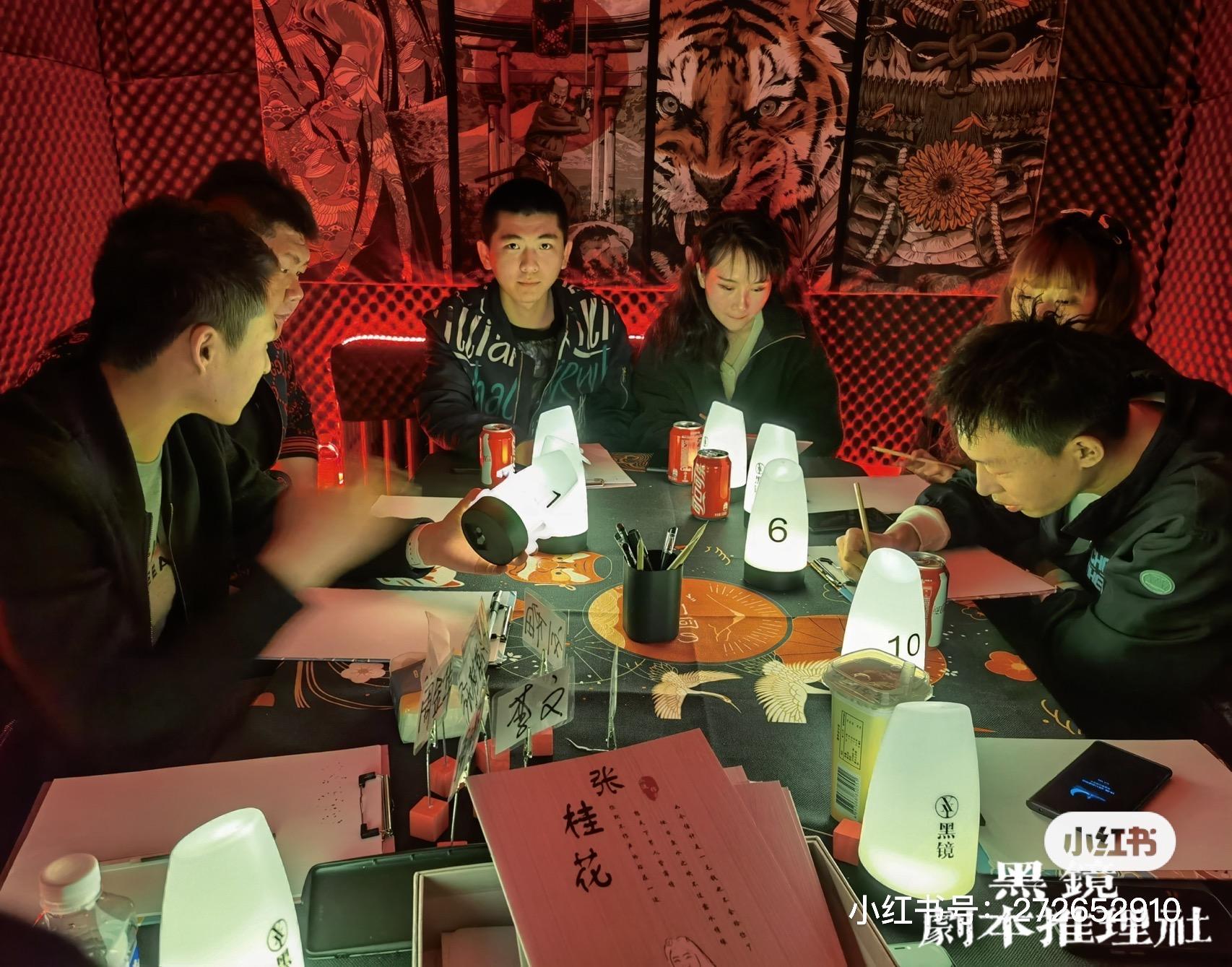 剧本杀出轨测评