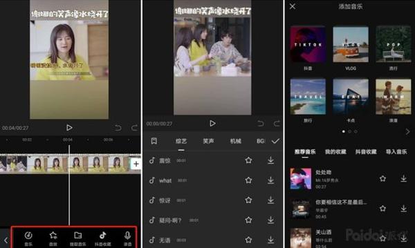 抖音短视频删除了还能恢复吗_抖音短视频可以删除吗_抖音短视频删掉会有什么影响呢