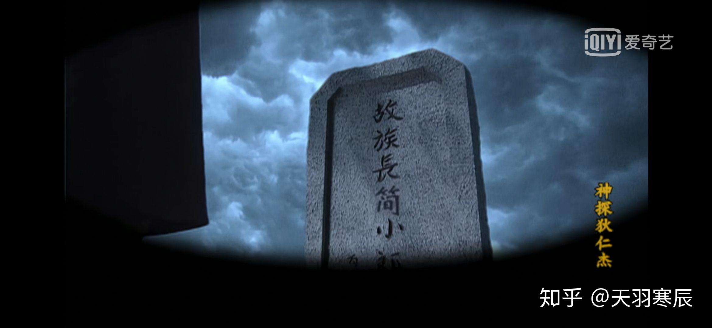 神探狄仁杰滴血雄鹰案李元芳曾被无头将军吓破胆为什么找不到了