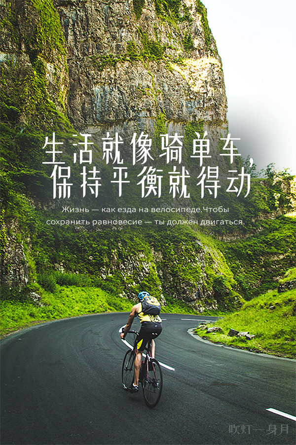 【俄语壁纸】俄语句子分享 - 知乎
