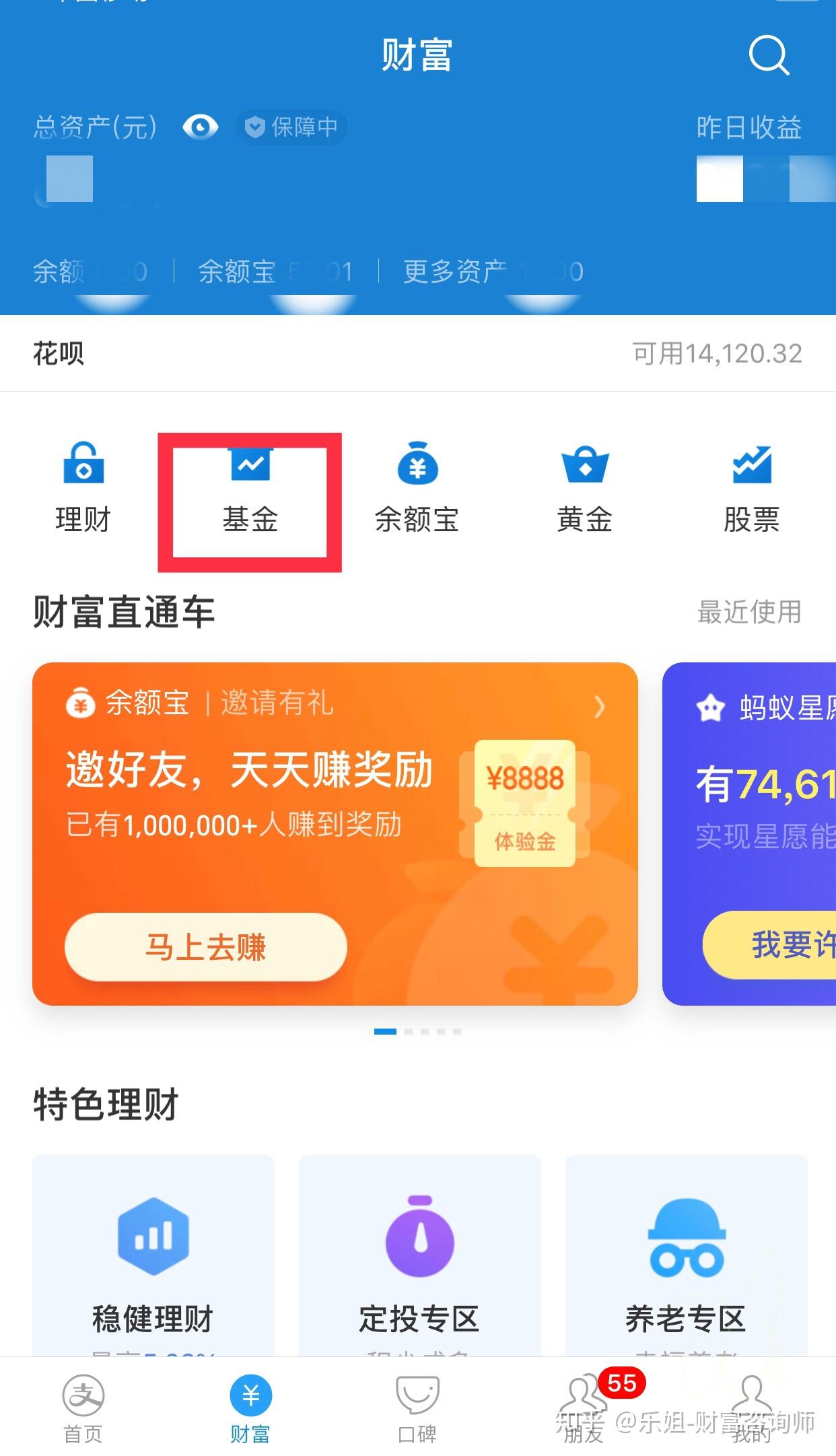 什么是基金现金分红 v2-dfbba7b25de108ab778a1676c4026700_r.jpg