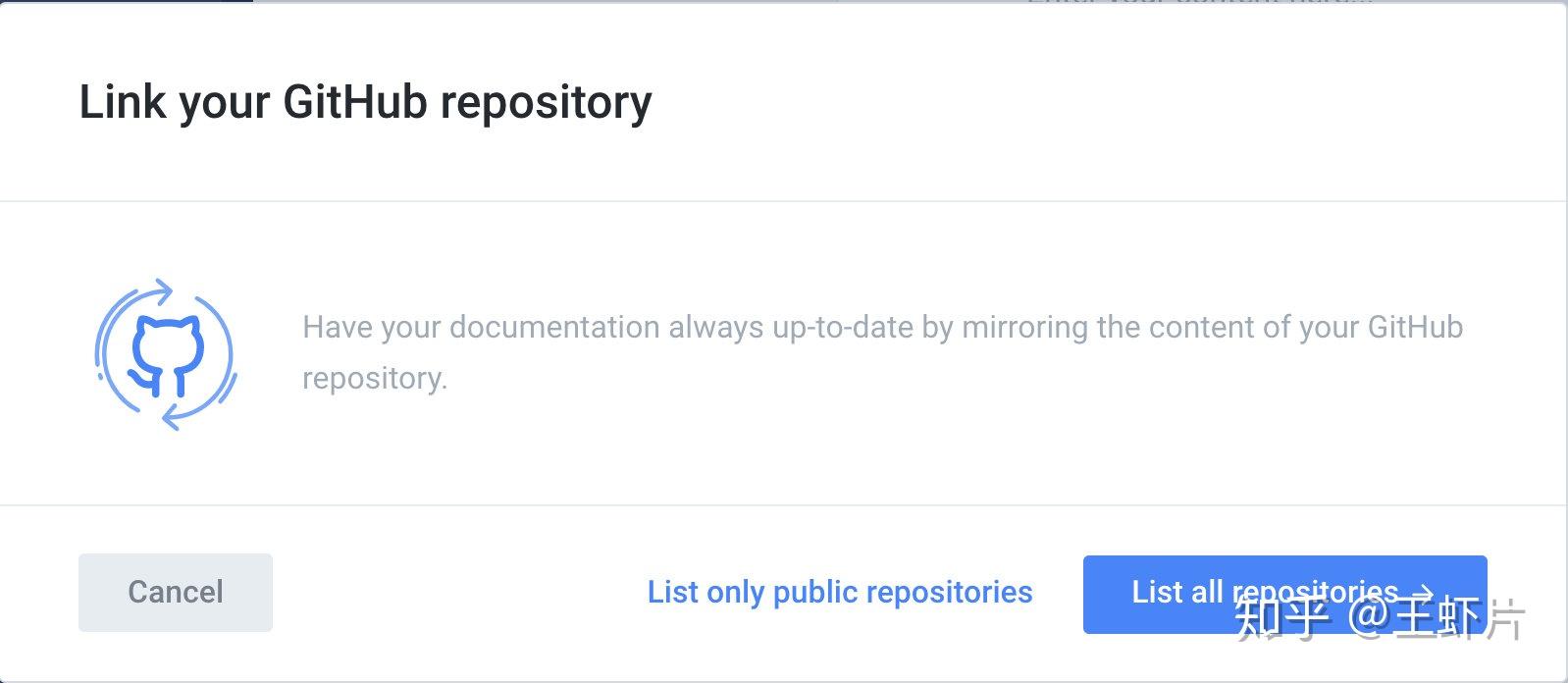 GitBook 入门指南 - 知乎