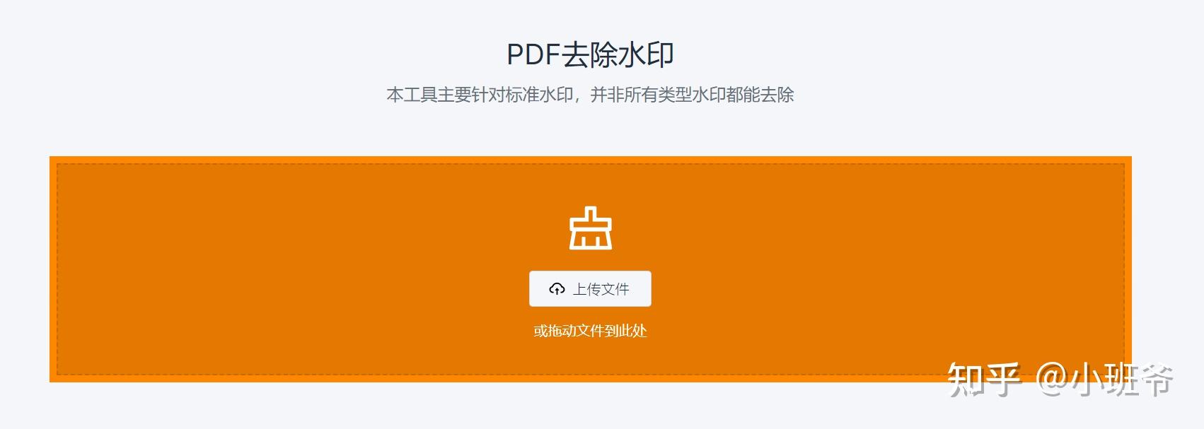 11 pdf 