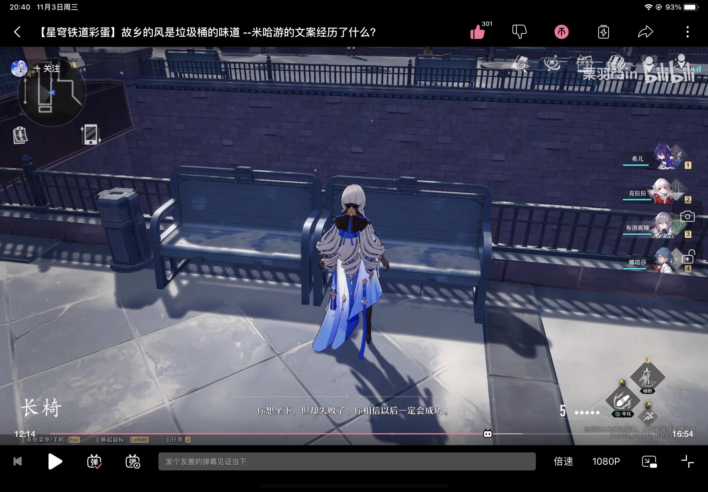 如何评价《崩坏:星穹铁道》10 月 27 日的「始发测试」,游戏体验如何?-崩坏星穹铁道 nga