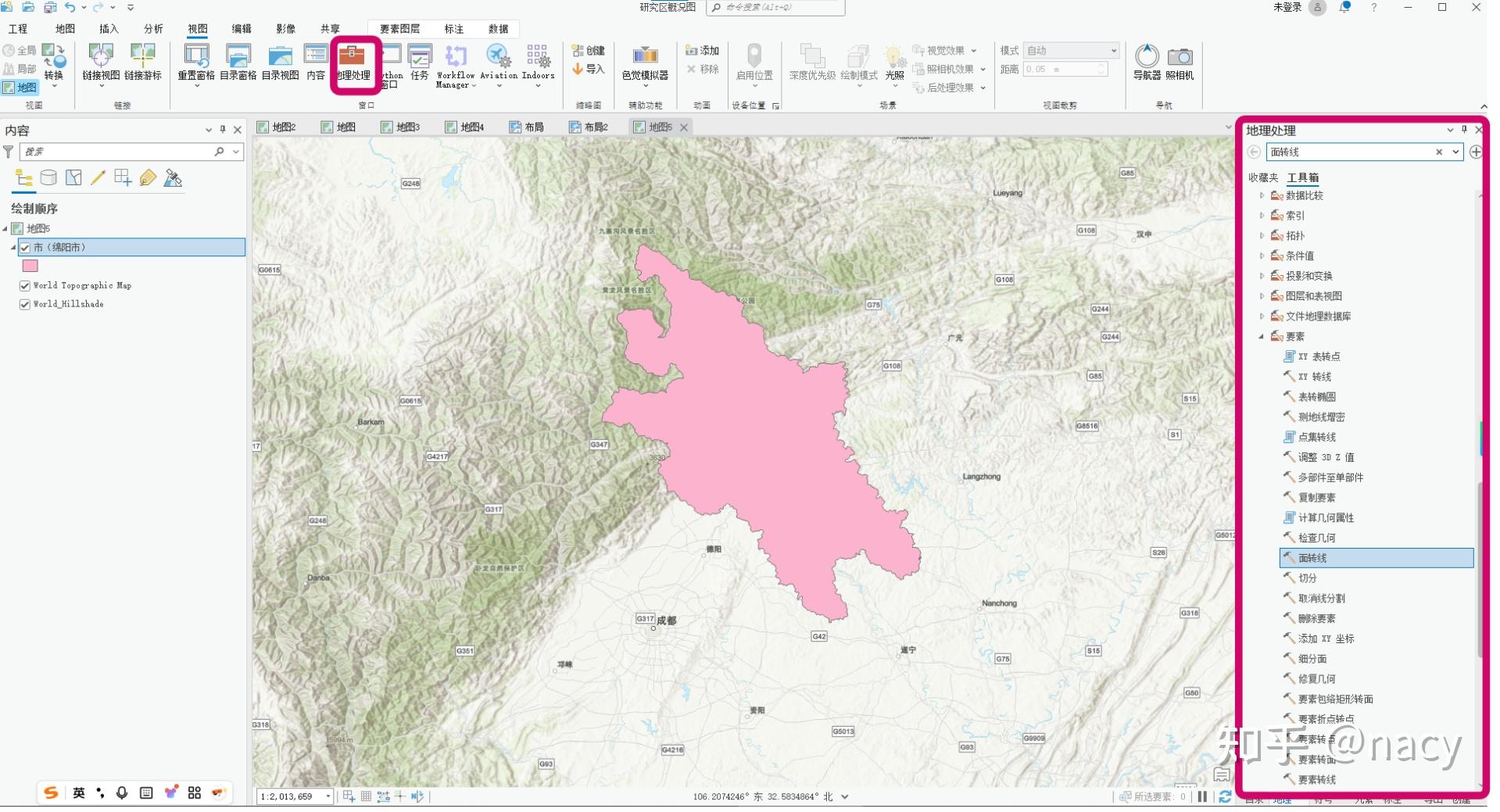 Arcgis Pro 研究区概况图地图渲染 - 知乎
