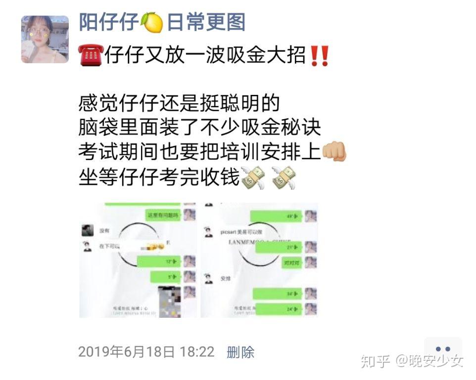 代理商怎么去找 v2-dfc3e74c791bebd7229d185203a90bf4_r.jpg