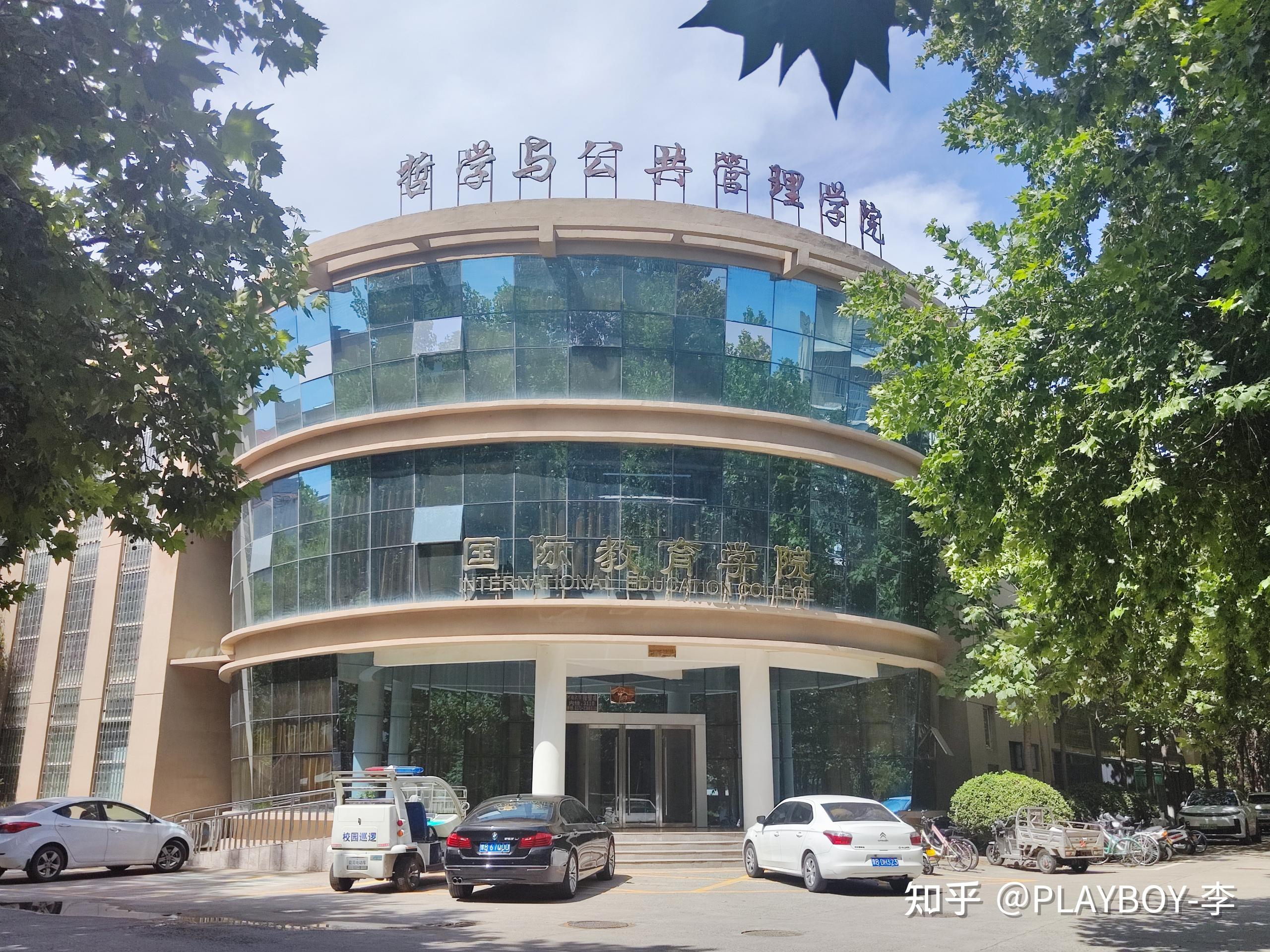 河南大学金明校区