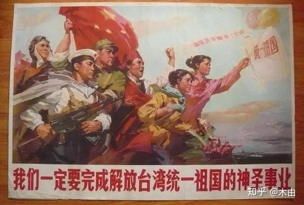台独是如何形成的?为何能成为民进党执政思潮? - 知乎
