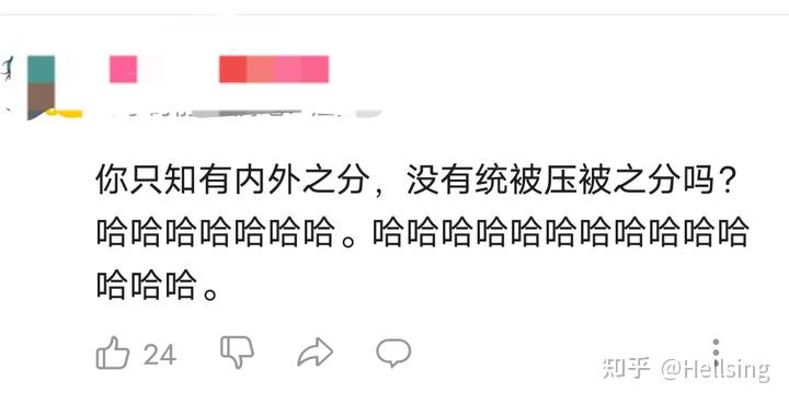 虽九死其犹未悔:v反v - 知乎
