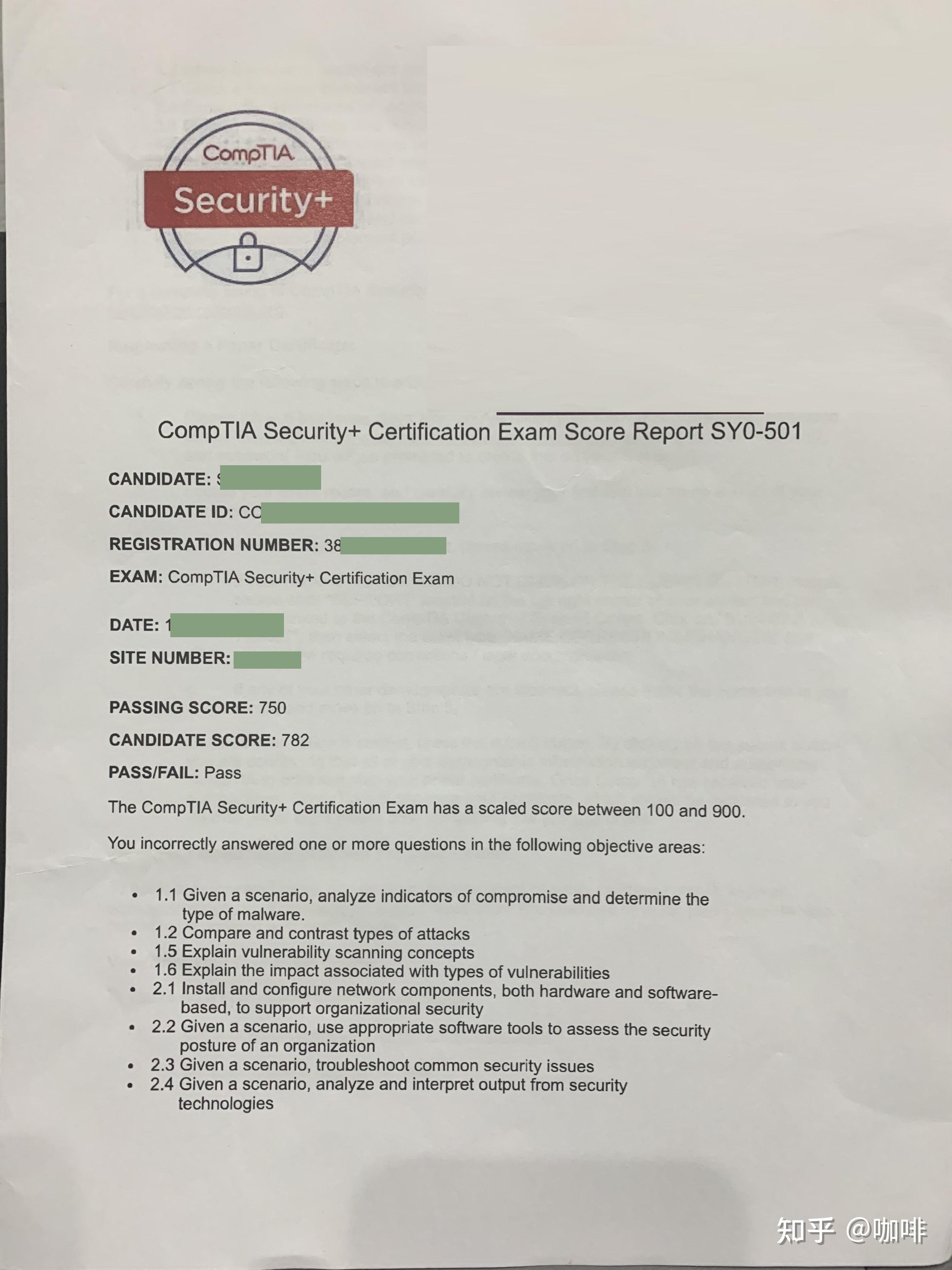 我的2020年CompTIA Security+ 备考经验 - 知乎