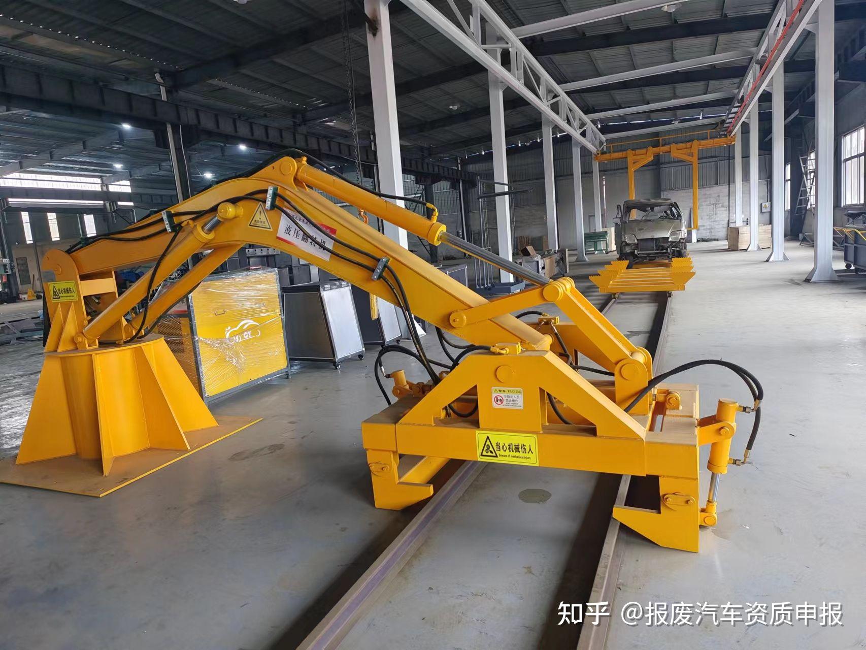 最新报废汽车拆解企业申报流程解读 - 知乎
