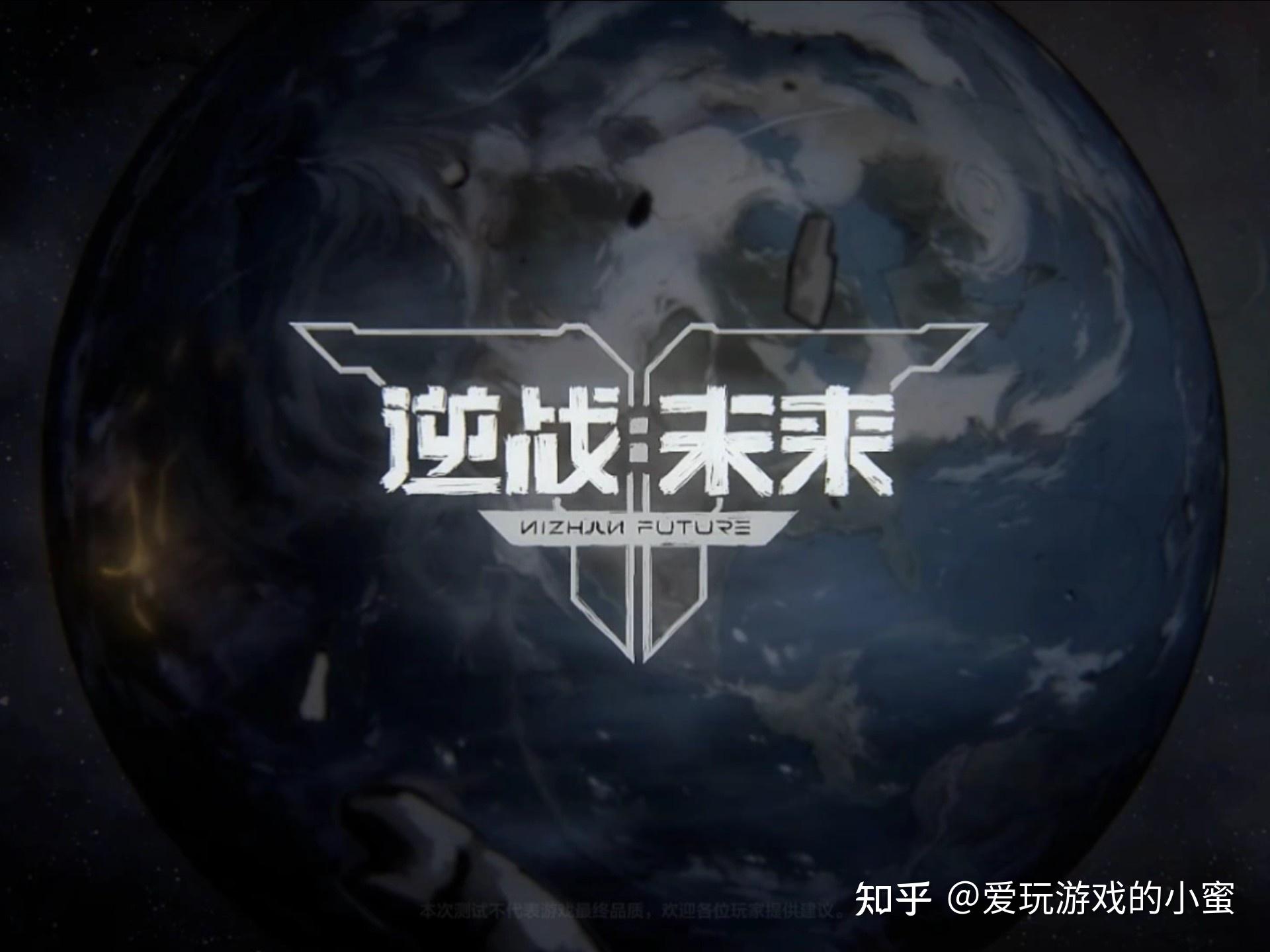 未来已定档！《逆战：未来》官宣2026年1月 - 知乎