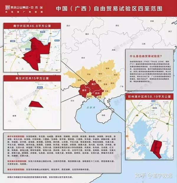 六大自贸区19个片区中究竟哪里才是最值得购房投资的地方