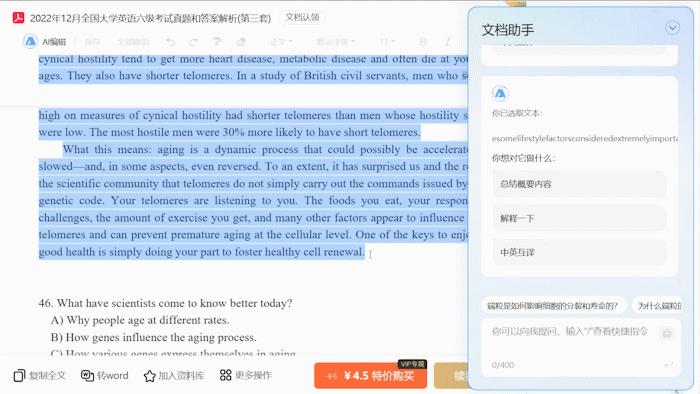 第一批用AI工作的年轻人,精神状态遥遥领先插图9 第一批用AI工作的年轻人,精神状态遥遥领先插图9