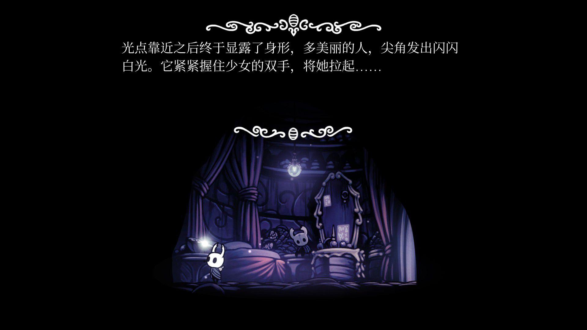 一个普通人想通关空洞骑士要多久