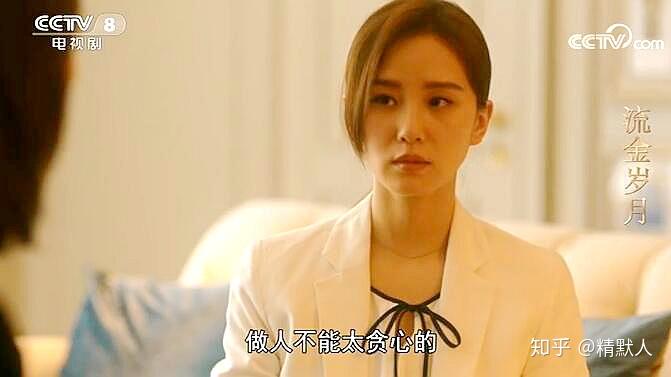 流金岁月杨柯唐欣出马李昂跳槽了王永正怒怼叶瑾言自省