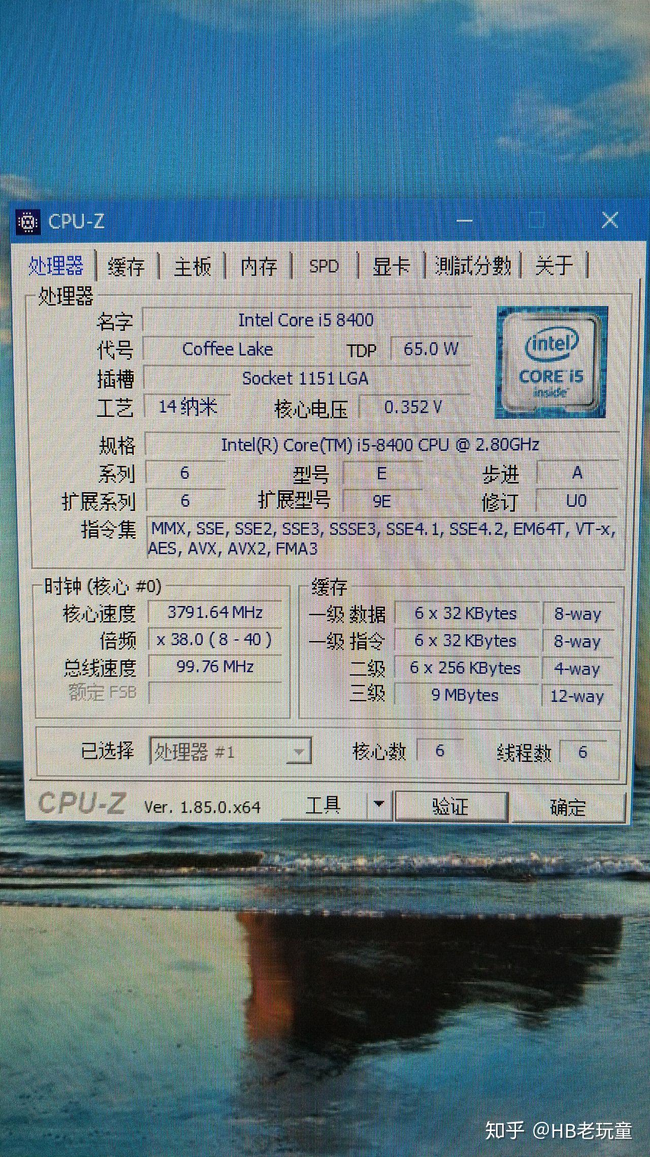 请懂的人帮我看下这散片i58400